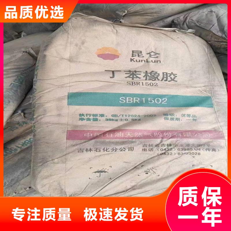 回收化工原料【回收油漆】厂家直销直供-服务范围包括崇阳|咸安|十堰|孝感|黄冈|襄阳|恩施|荆门等