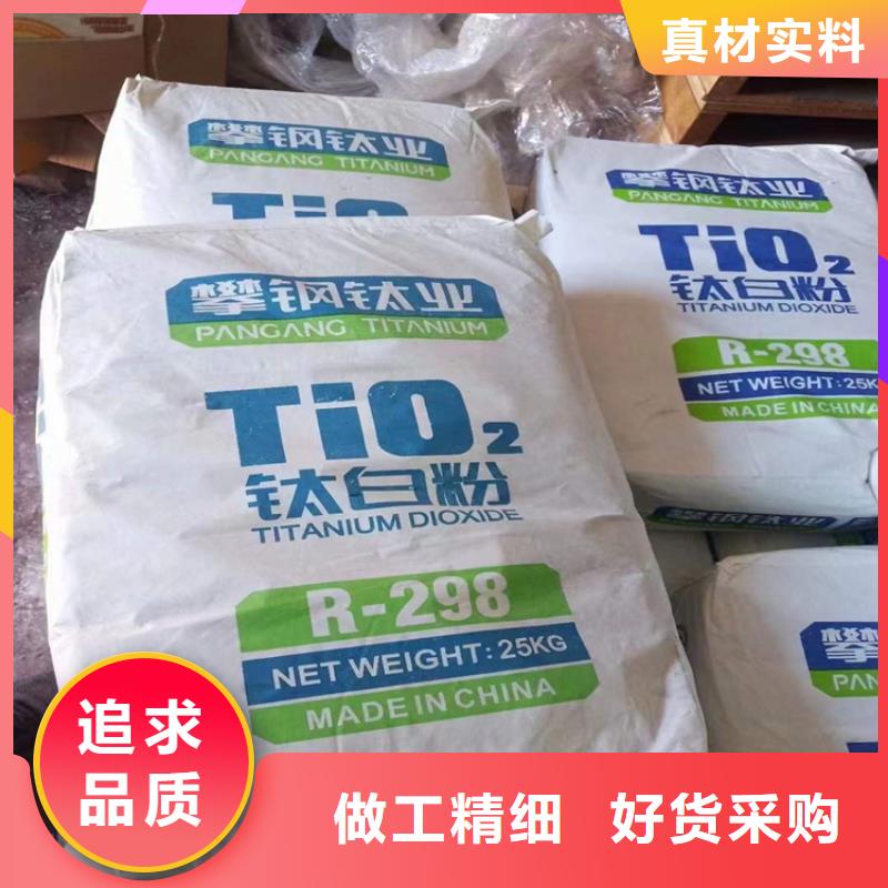  回收化工原料精工细作品质优良