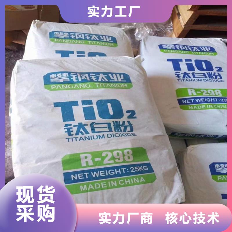 回收化工原料,回收聚醚合作共赢