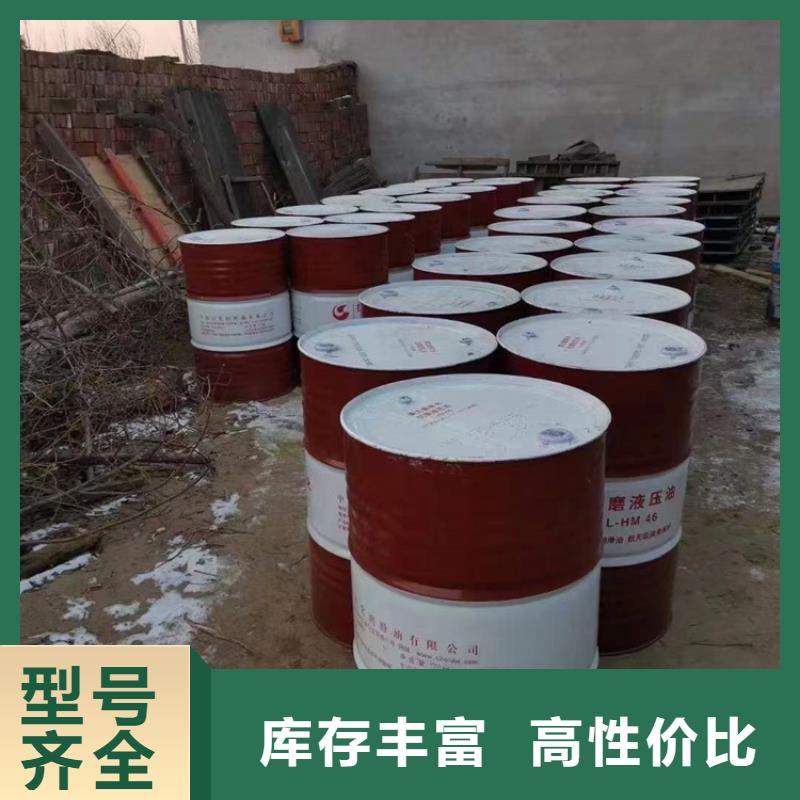 回收化工原料【回收油漆】厂家直销直供-服务范围包括崇阳|咸安|十堰|孝感|黄冈|襄阳|恩施|荆门等