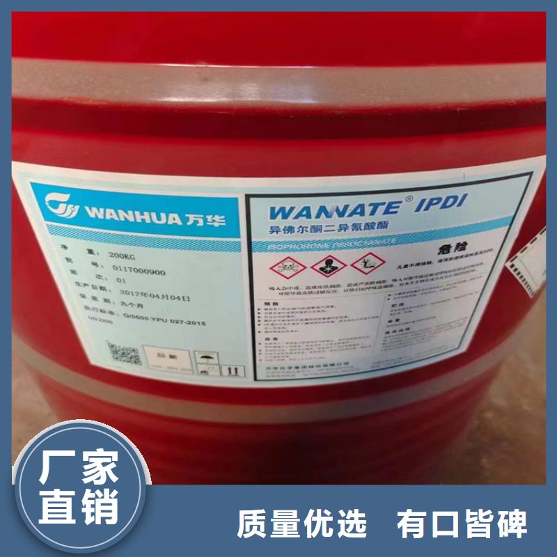 回收化工原料,回收聚醚合作共赢