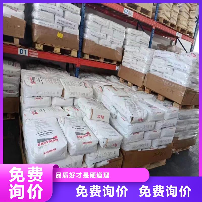 【回收化工原料回收食品添加剂支持大批量采购】
