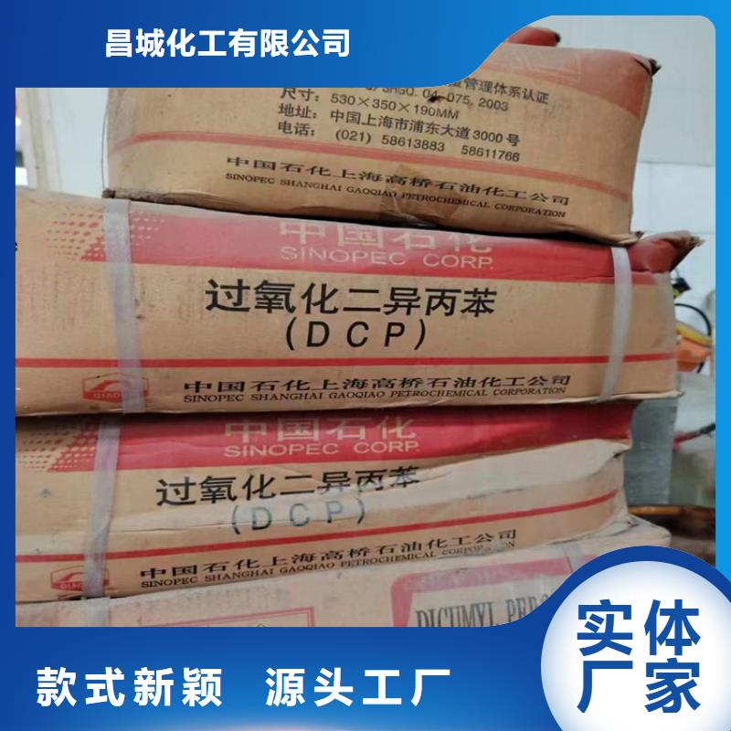 回收化工原料回收热熔胶免费询价