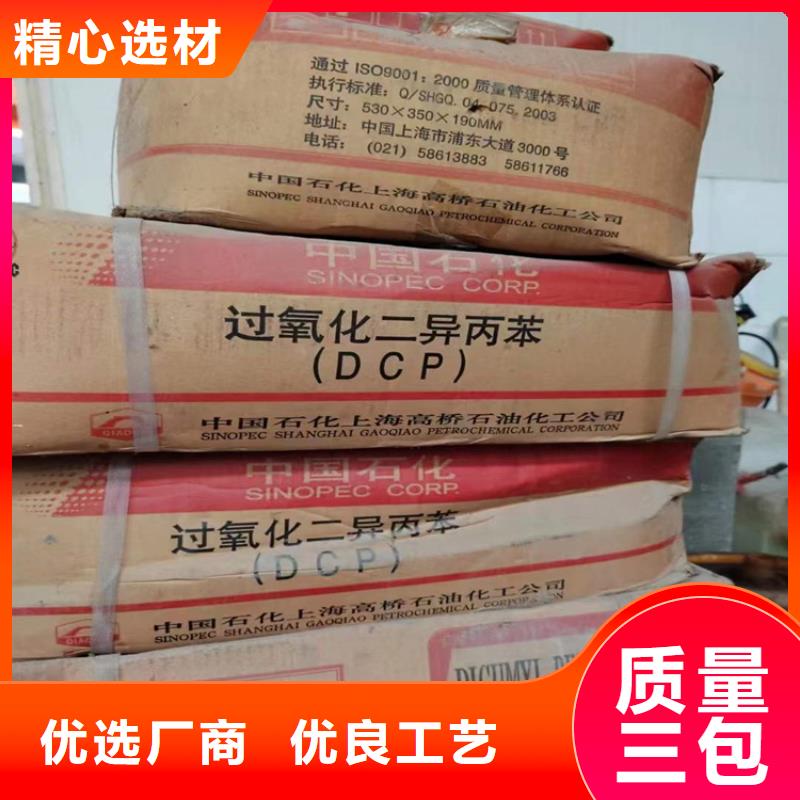  回收化工原料精工细作品质优良