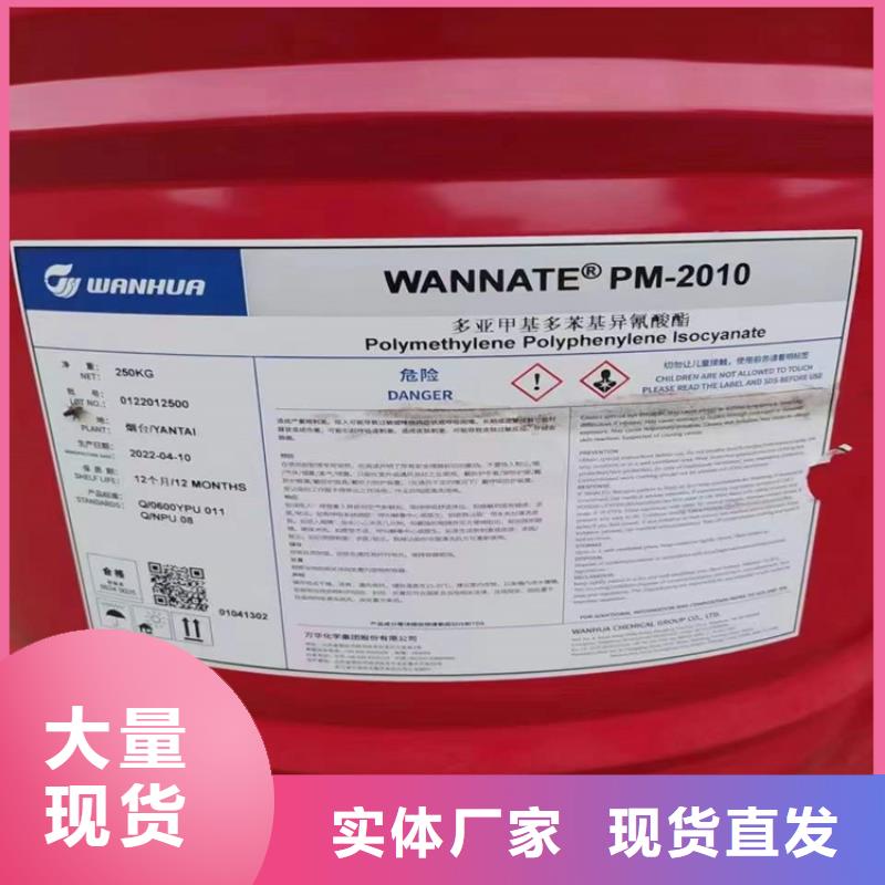 昌城化工有限公司回收化工原料,【回收溶剂】一站式采购方便心-业务覆盖区域|南票|绥中|铁岭|抚顺|朝阳|丹东|本溪|沈阳-二八商务