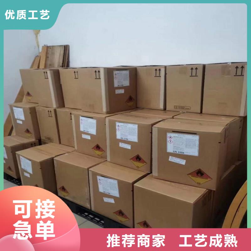回收化工原料【回收硬脂酸】厂家