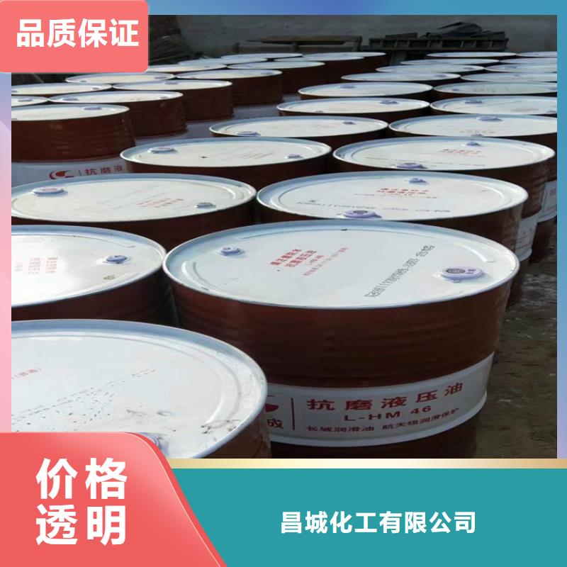  回收化工原料大量现货供应