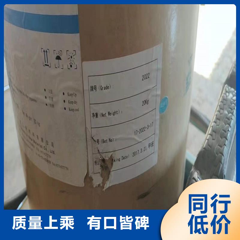 【回收化工原料】回收固化剂专注生产制造多年-可发货到伊犁|克拉玛依|乌鲁木齐