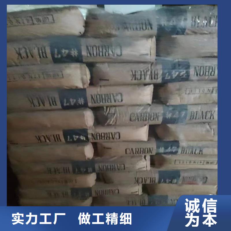 回收化工原料沥青回收优势