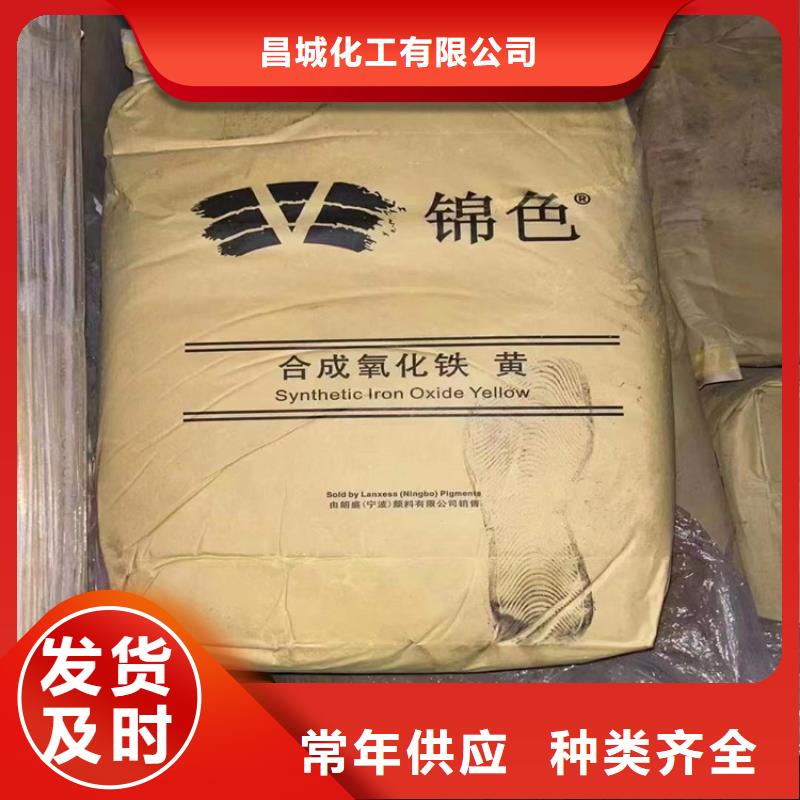 回收化工原料 回收溶剂定制零售批发