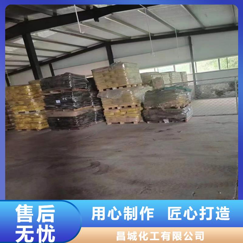  回收化工原料厂家