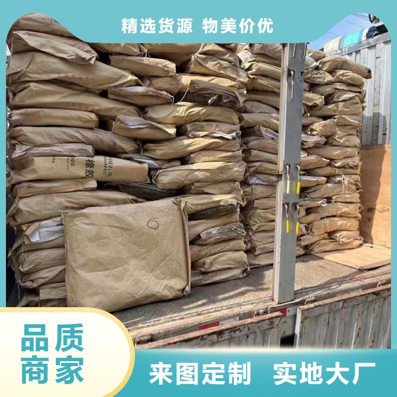  回收化工原料本地厂家值得信赖