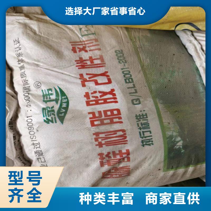 回收化工原料回收树脂品质有保障