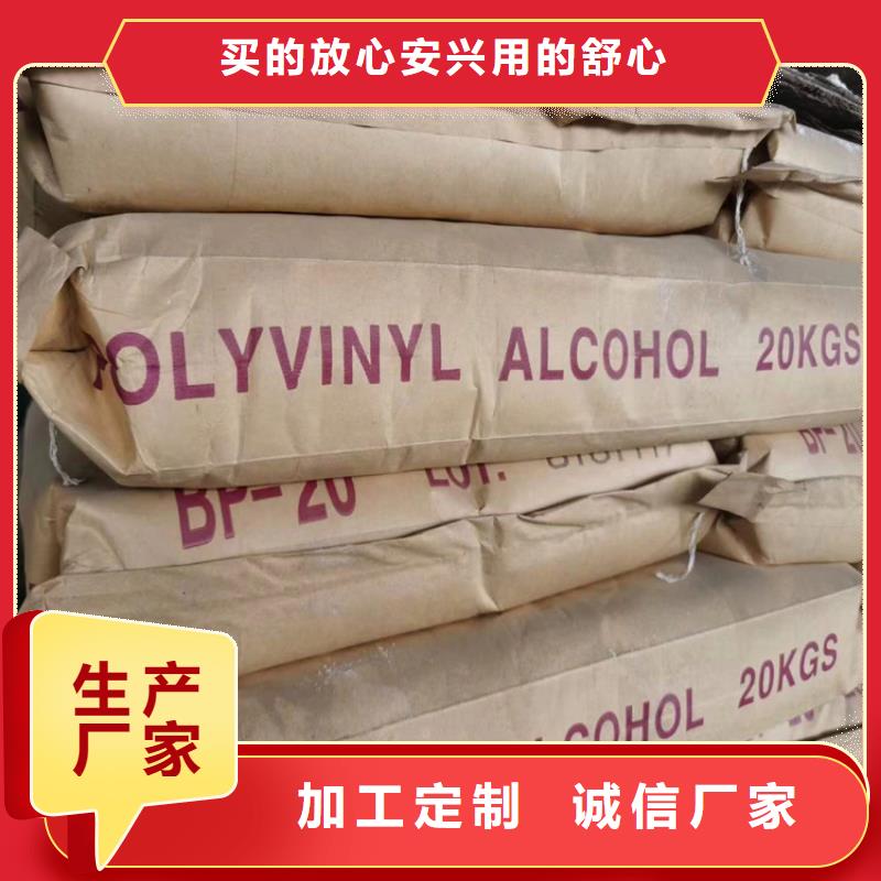回收化工原料 回收溶剂定制零售批发