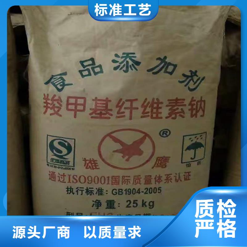 回收化工原料回收树脂每个细节都严格把关