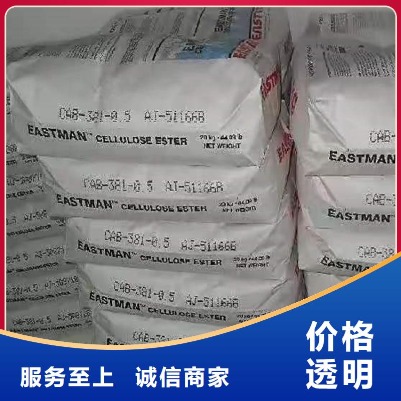 昌城化工有限公司回收化工原料,【回收溶剂】一站式采购方便心-业务覆盖区域|南票|绥中|铁岭|抚顺|朝阳|丹东|本溪|沈阳-二八商务