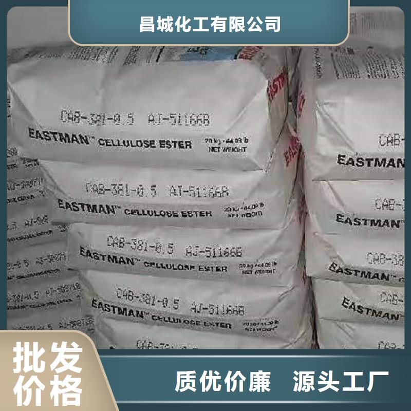 回收化工原料【回收橡胶促进剂】优质货源