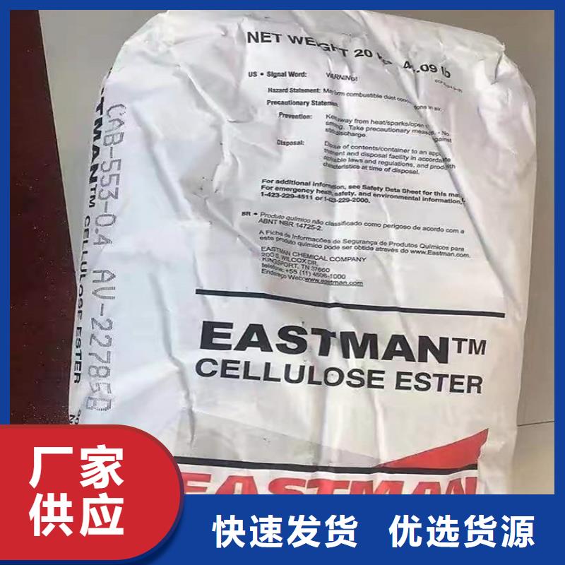 回收化工原料_回收涮罐水品种全