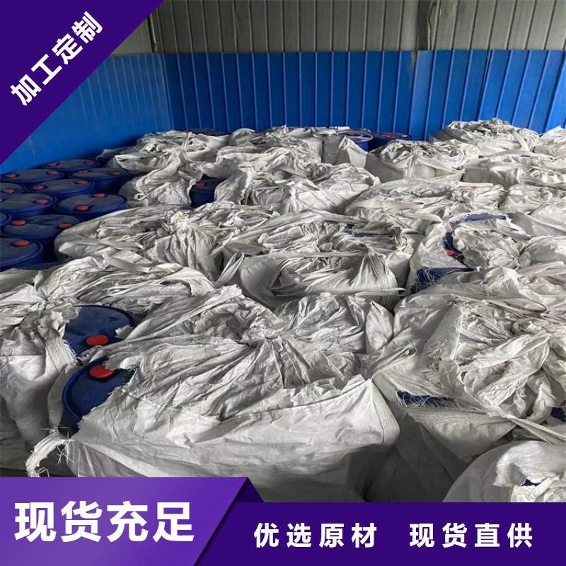 回收化工原料-石蜡回收真材实料加工定制
