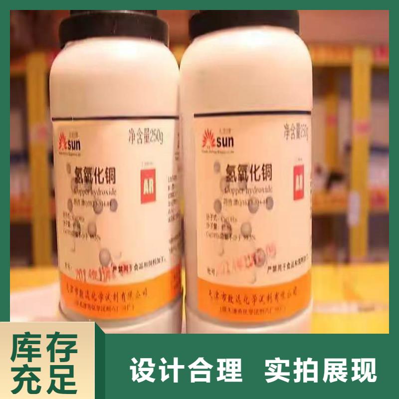 回收化工原料-石蜡回收真材实料加工定制