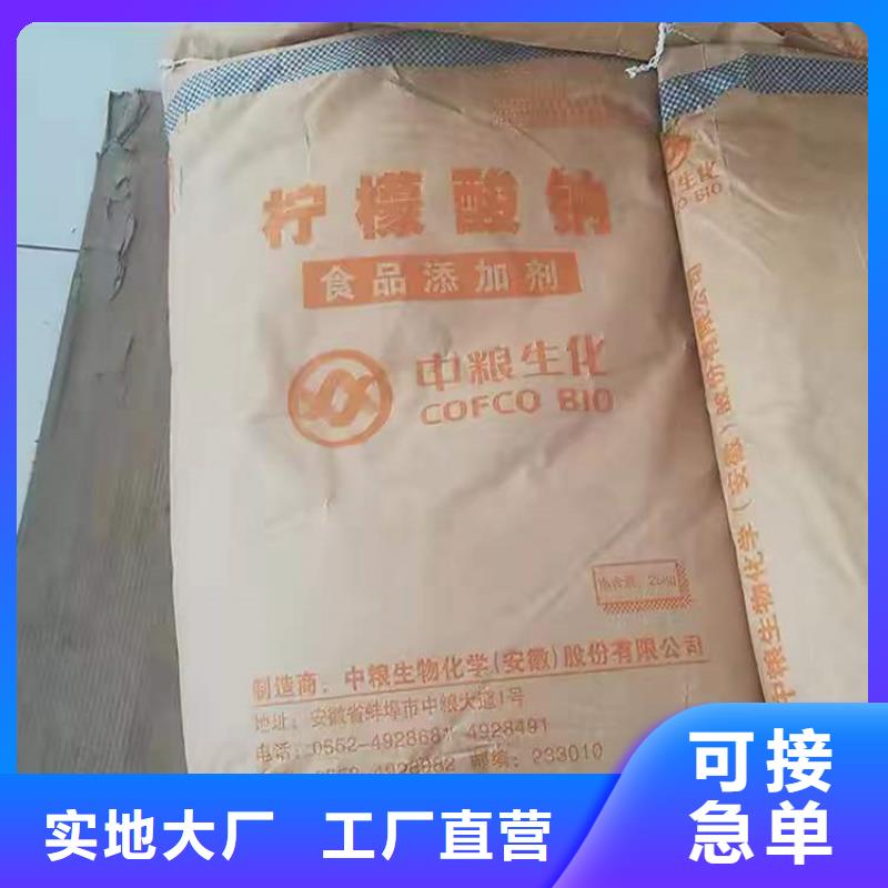  回收化工原料品牌大厂家