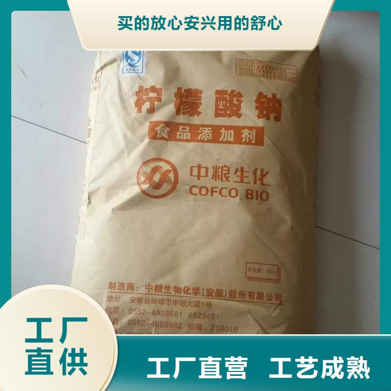  回收化工原料工厂直销