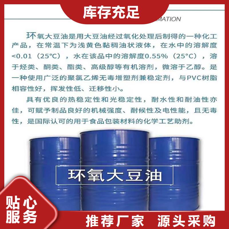 回收化工原料 回收溶剂定制零售批发