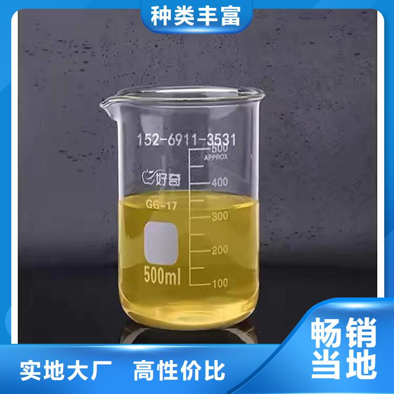  回收化工原料按需定制