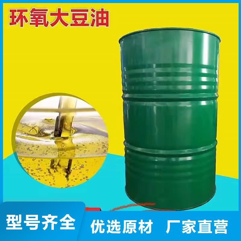  回收化工原料大量现货供应