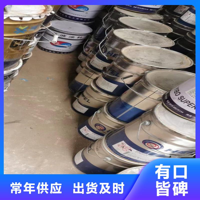 回收化工原料生产加工