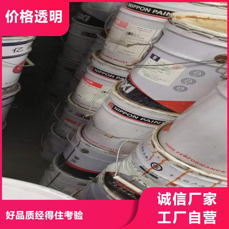 回收化工原料-二手银浆资质认证