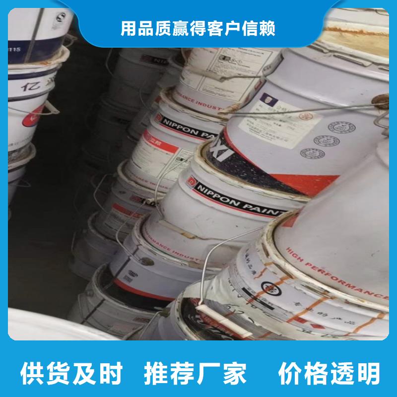  回收化工原料工厂直销