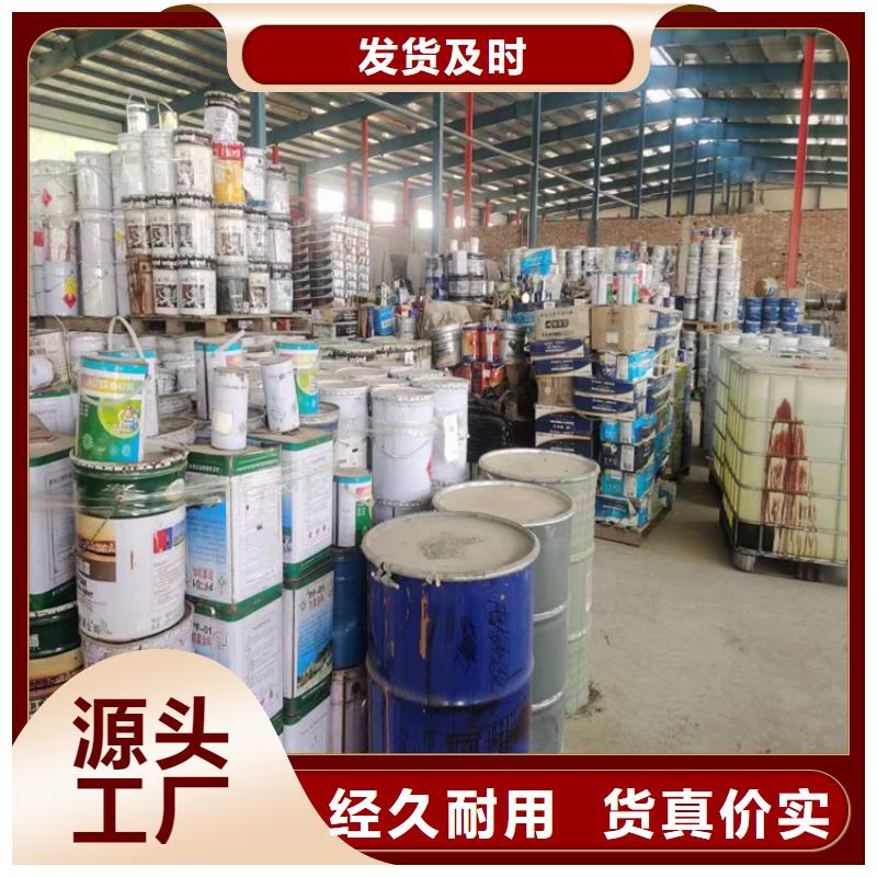 回收化工原料联系厂家