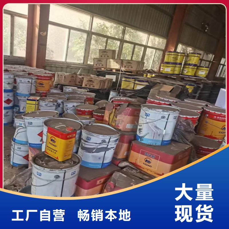 回收化工原料选择我们选择放心