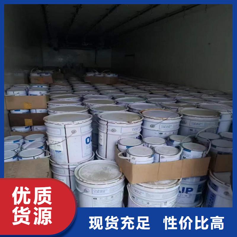 【回收化工原料_回收油漆0中间商差价】