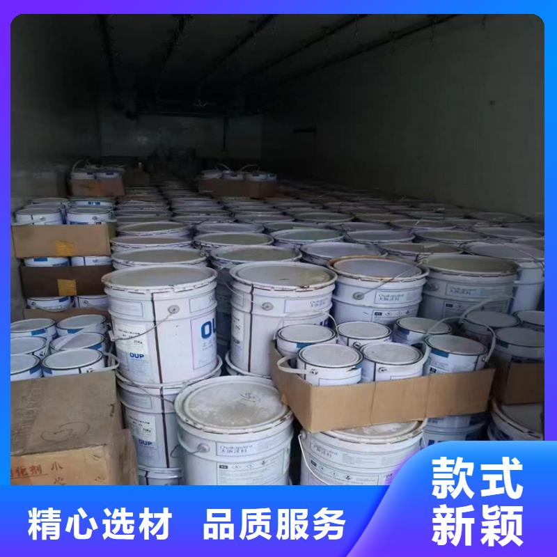  回收化工原料不断创新
