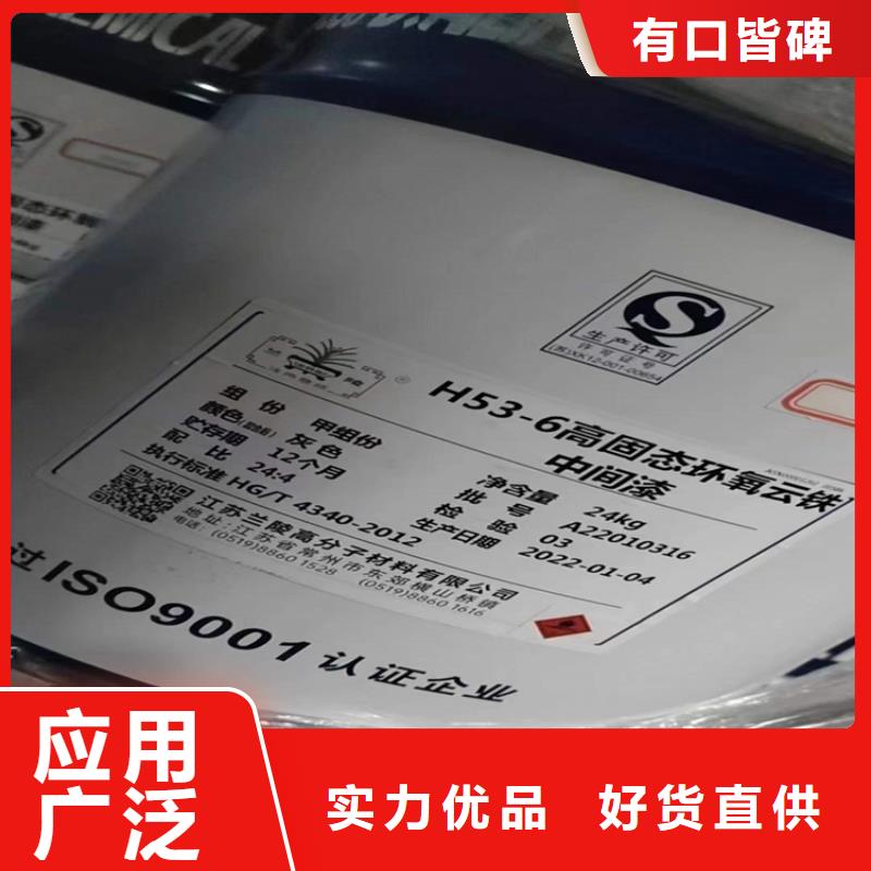 【回收化工原料】 回收聚丙烯主推产品