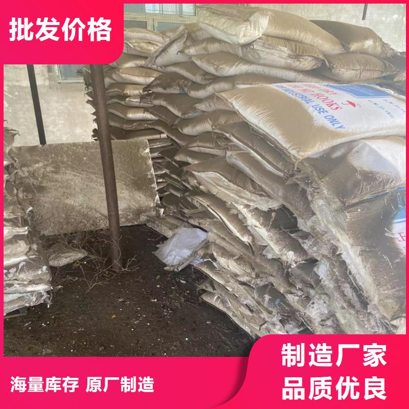  回收化工原料厂家