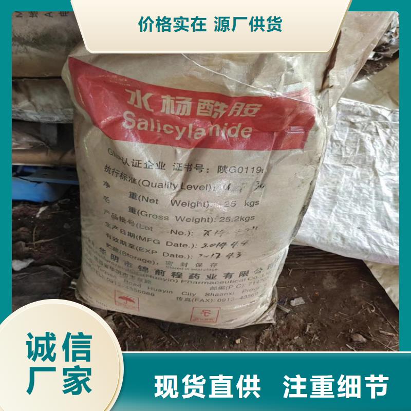 回收化工原料满足您多种采购需求
