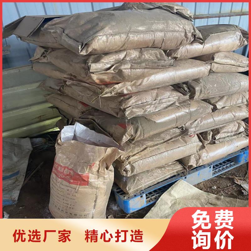 回收化工原料回收热熔胶超产品在细节