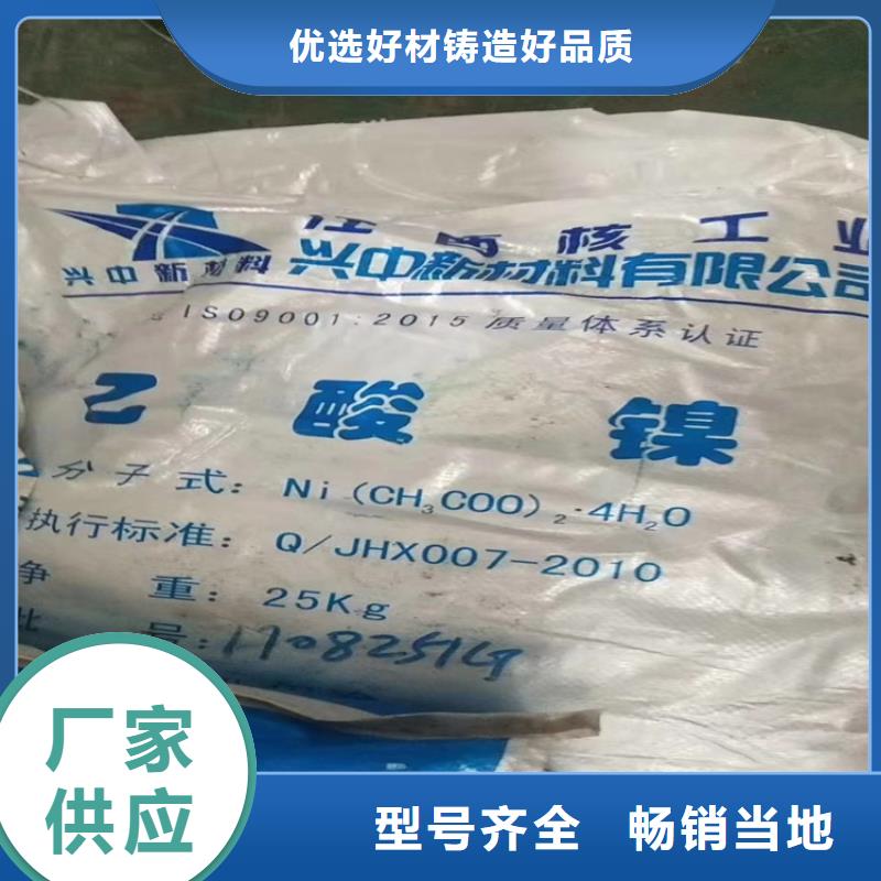  回收化工原料品牌大厂家
