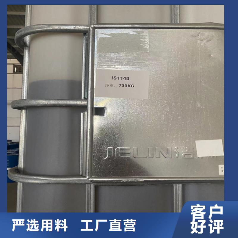 【回收化工原料】回收固化剂专注生产制造多年-可发货到伊犁|克拉玛依|乌鲁木齐