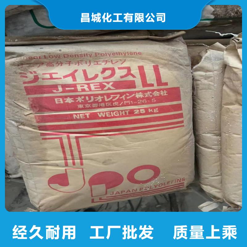 回收化工原料联系厂家