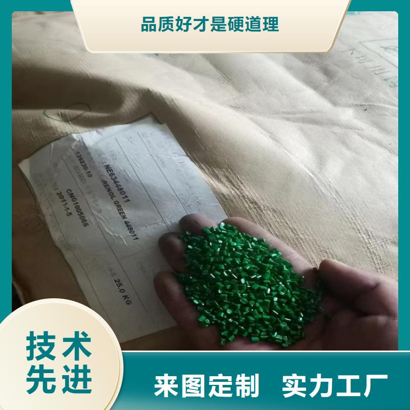 回收化工原料生产加工