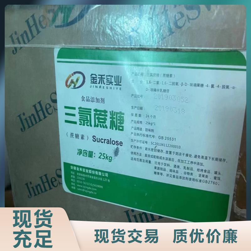 回收化工原料生产加工