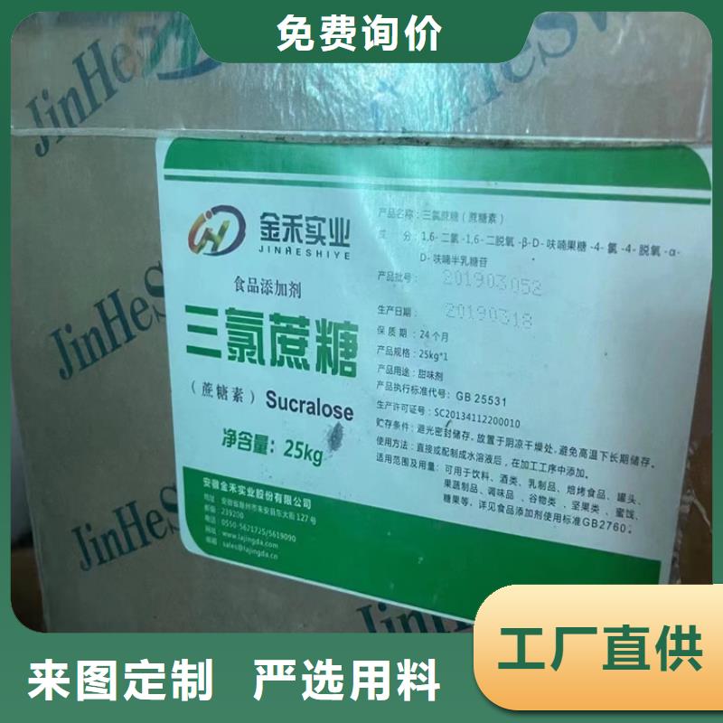 回收化工原料用心做好每一件产品