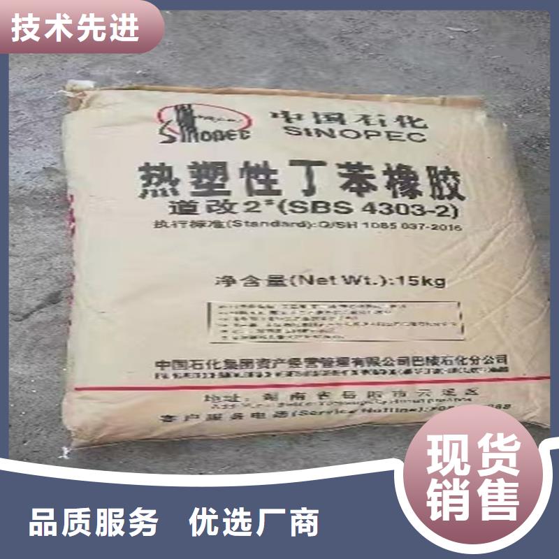 回收化工原料回收树脂品质有保障