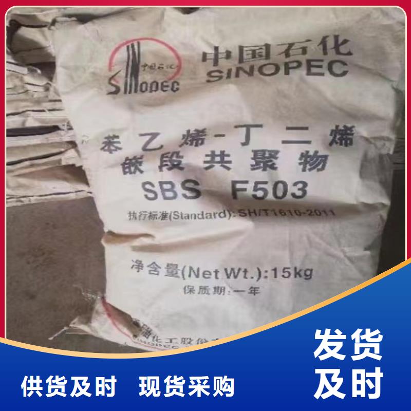 回收化工原料【回收硬脂酸】厂家