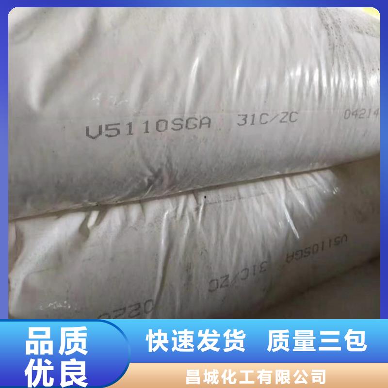 回收化工原料选择我们选择放心