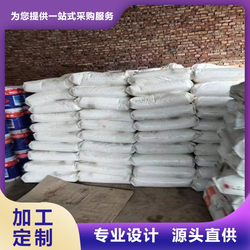  回收化工原料厂家